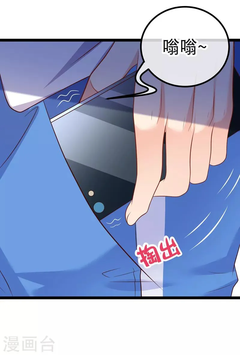 第57话 R5原地解散！ 第10页
