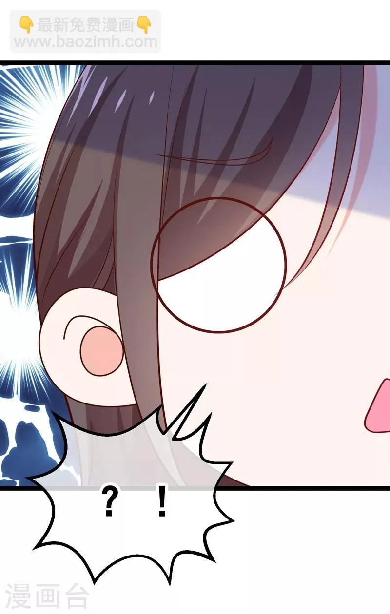 第59话 继续参加采访！ 第22页