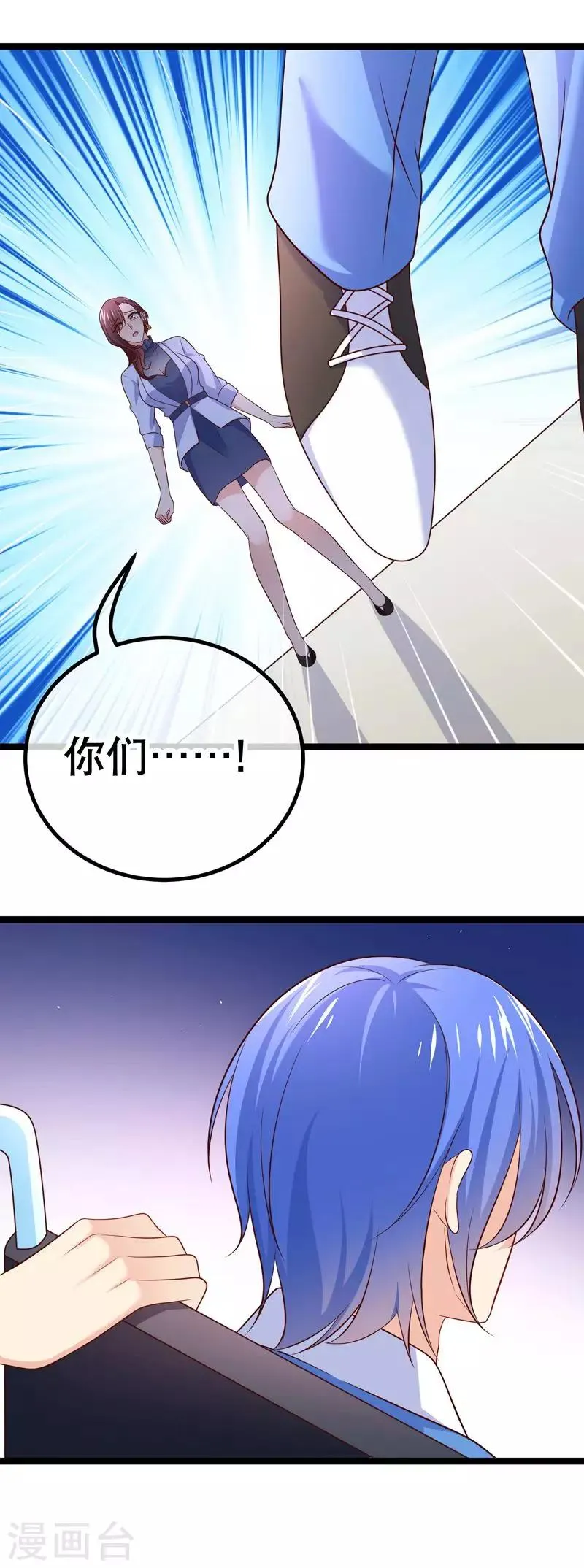 第60话 七十亿人中，你最珍贵 第27页