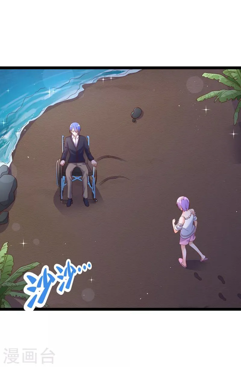 第63话 今晚陪我好吗 第16页