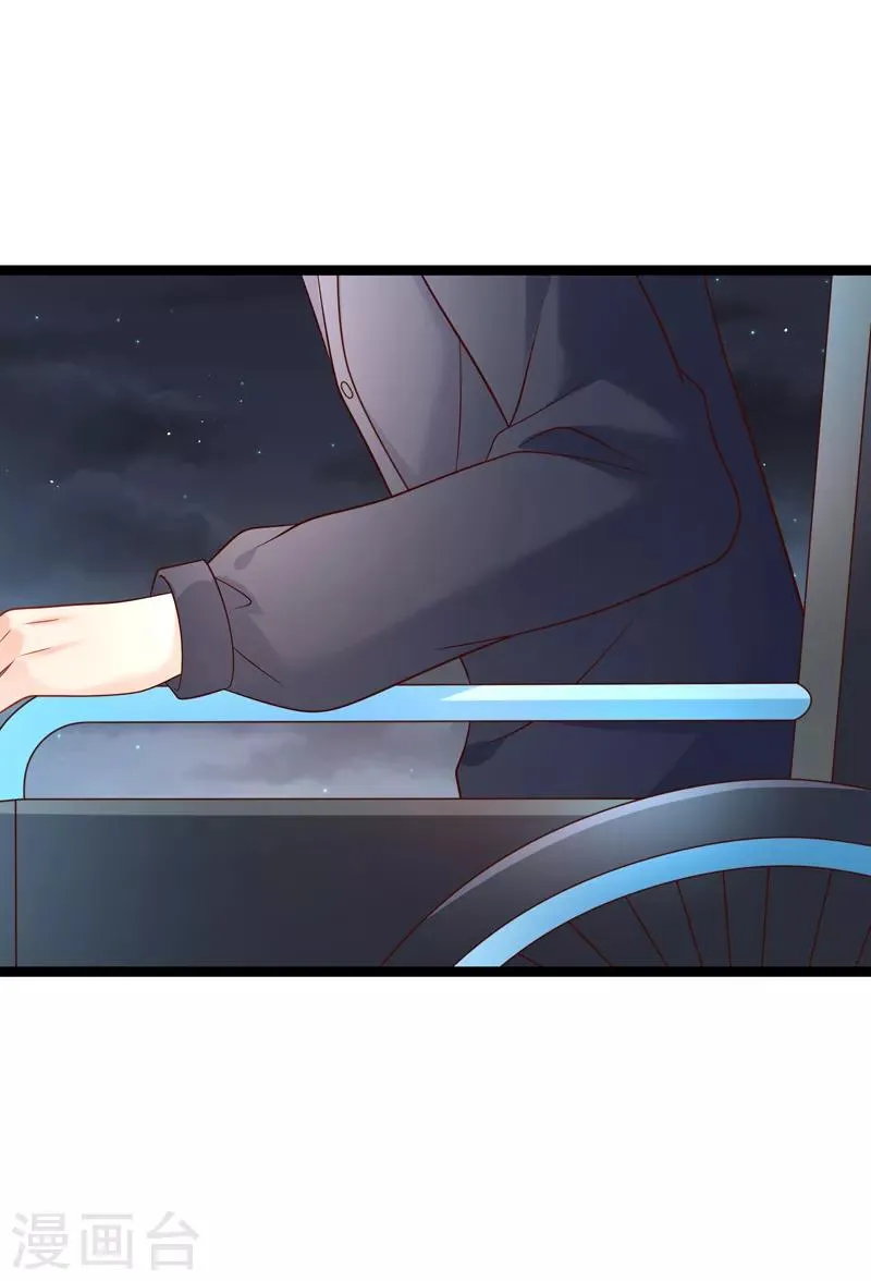 第63话 今晚陪我好吗 第21页