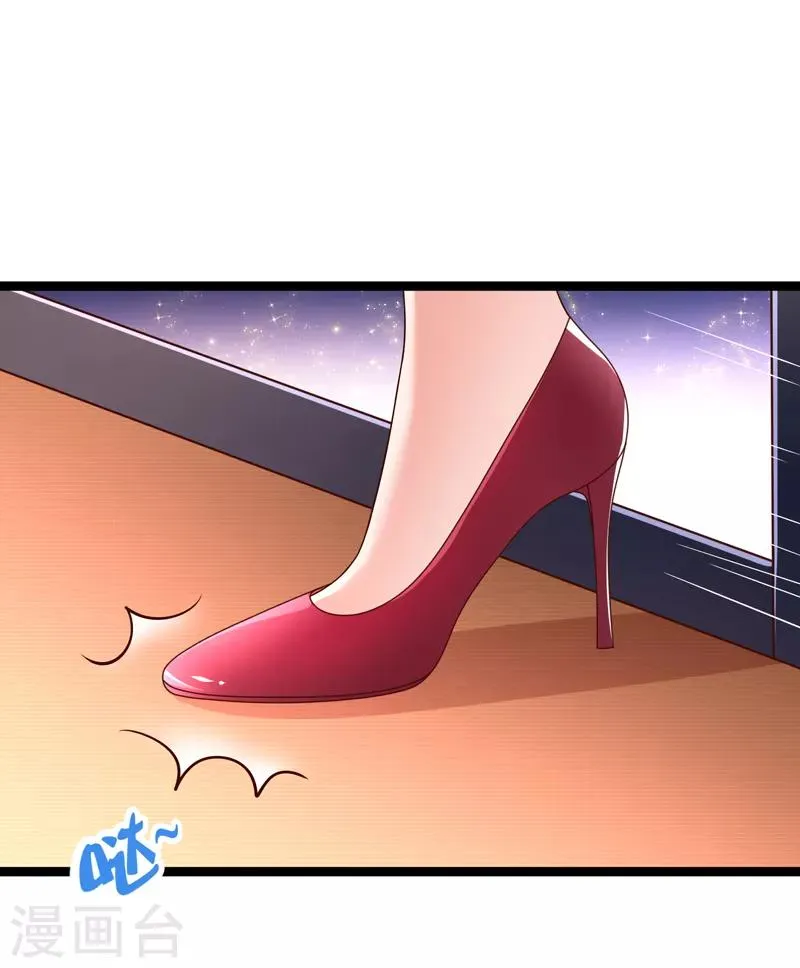 第62话 宝贝儿，我是故意的呢 第4页