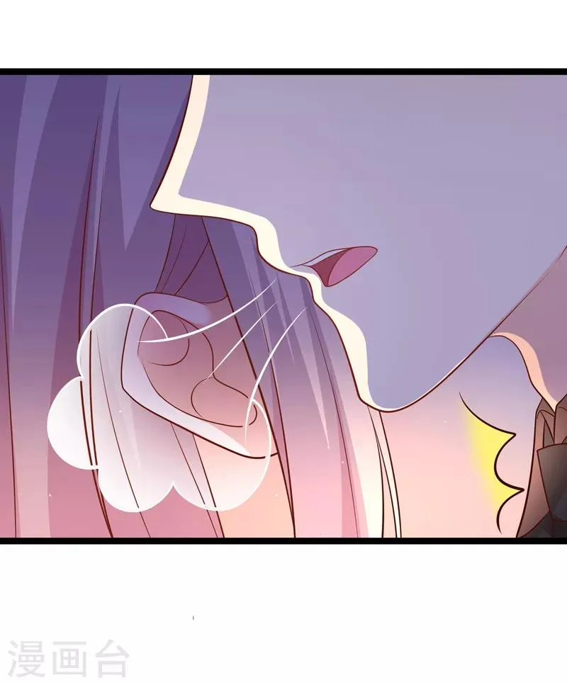 第62话 宝贝儿，我是故意的呢 第16页