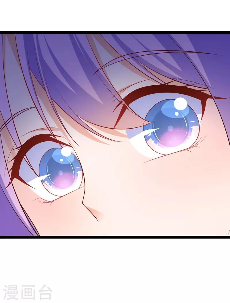 第62话 宝贝儿，我是故意的呢 第21页