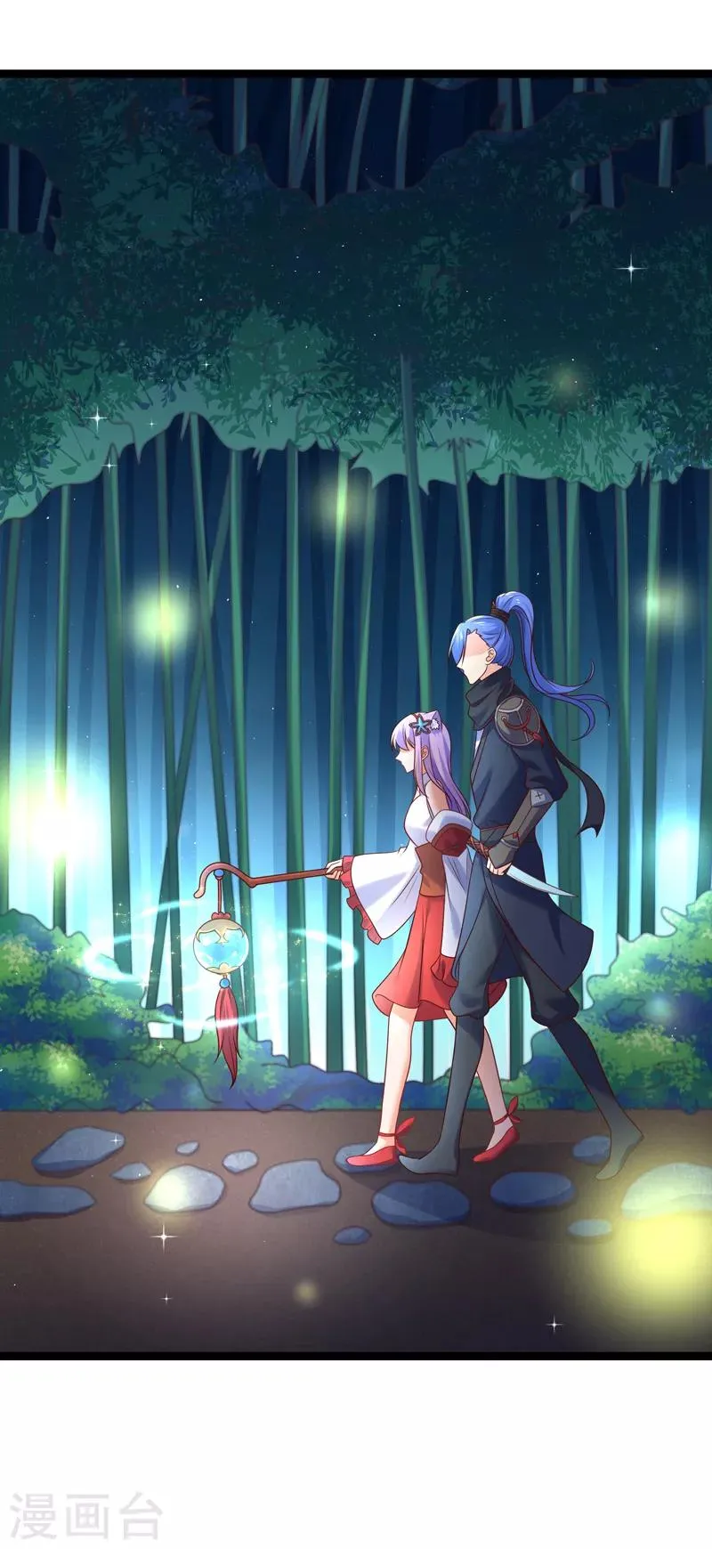 第65话 不要再靠近她 第7页