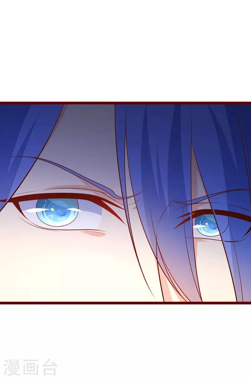 第65话 不要再靠近她 第11页