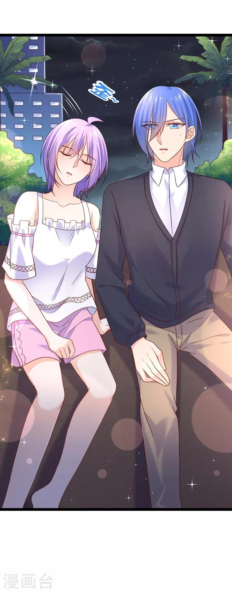 第65话 不要再靠近她 第25页