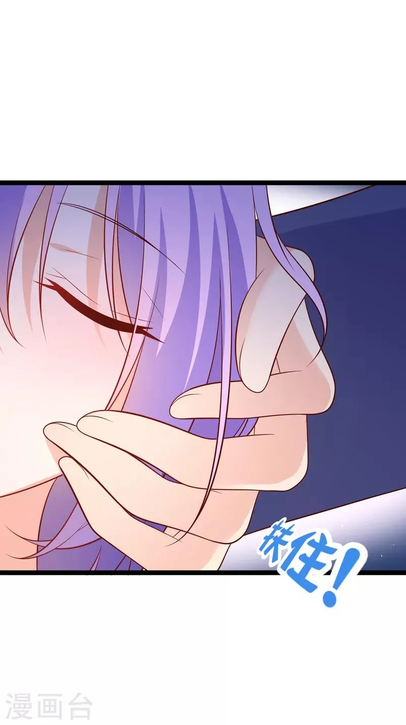 第65话 不要再靠近她 第26页