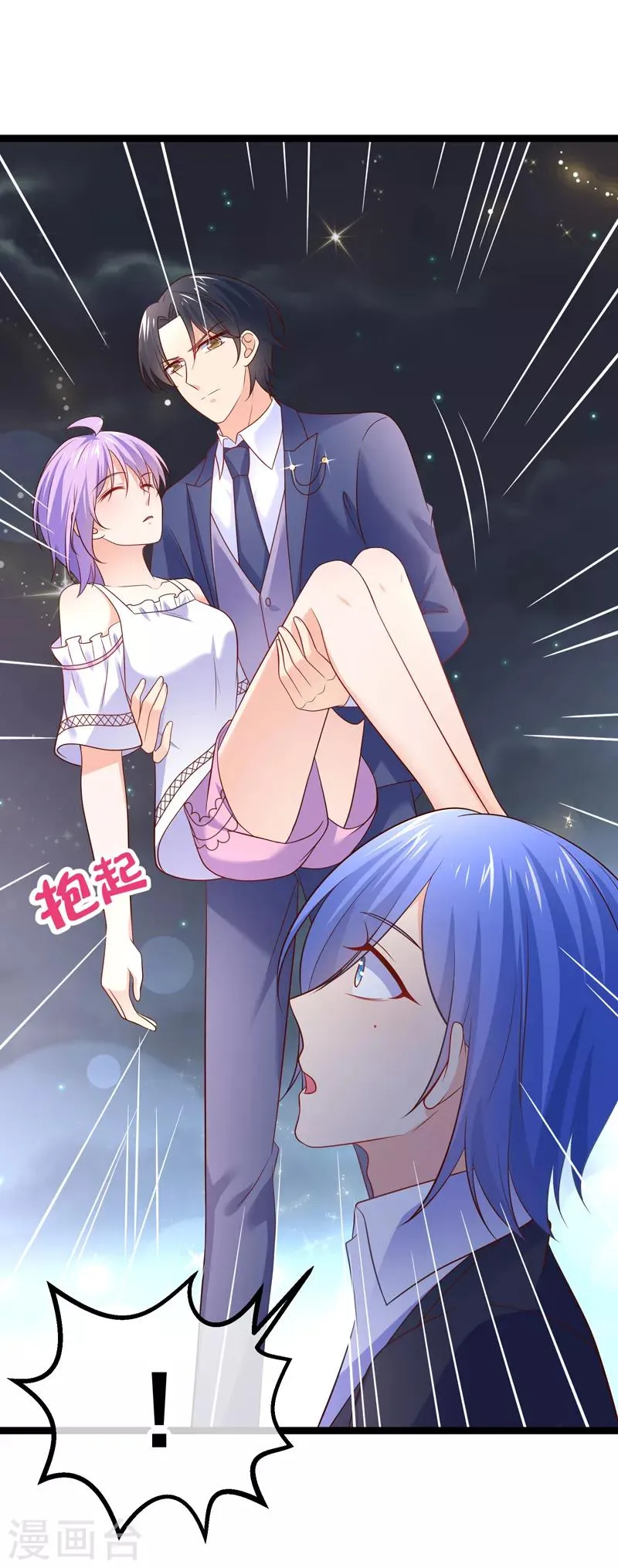 第65话 不要再靠近她 第27页