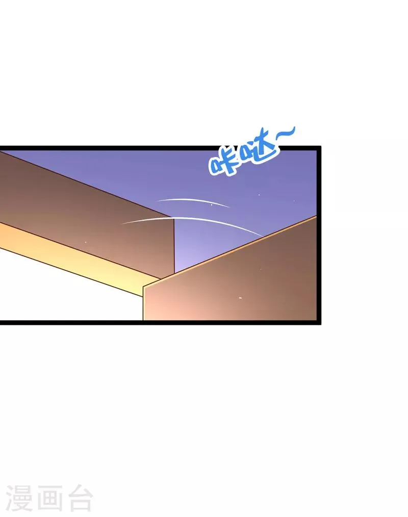 第66话 让我怎么忍得住 第2页