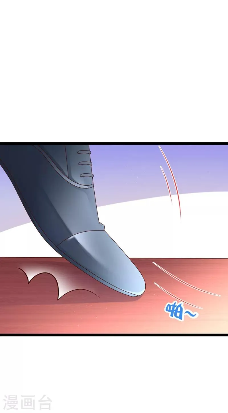 第66话 让我怎么忍得住 第4页