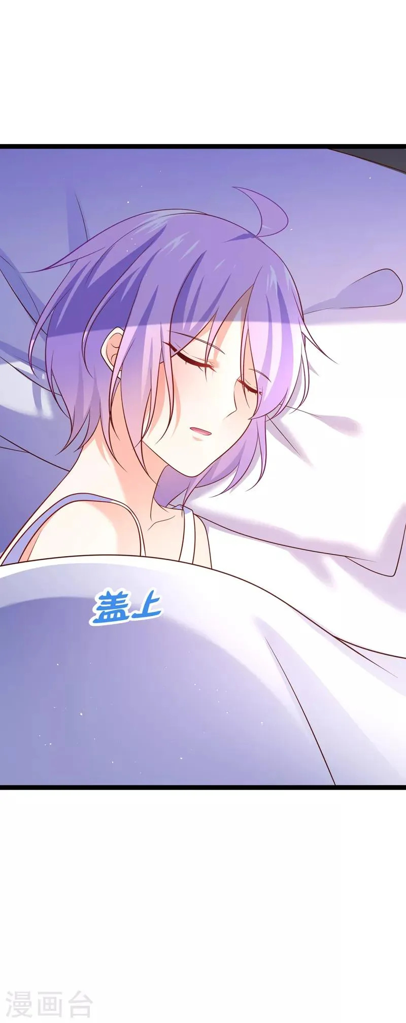 第66话 让我怎么忍得住 第10页