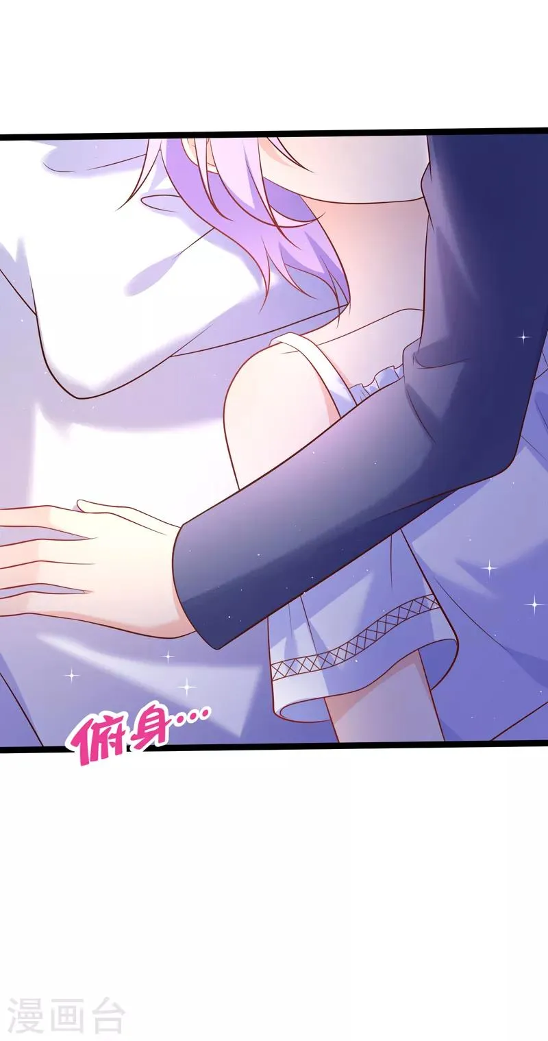 第66话 让我怎么忍得住 第14页