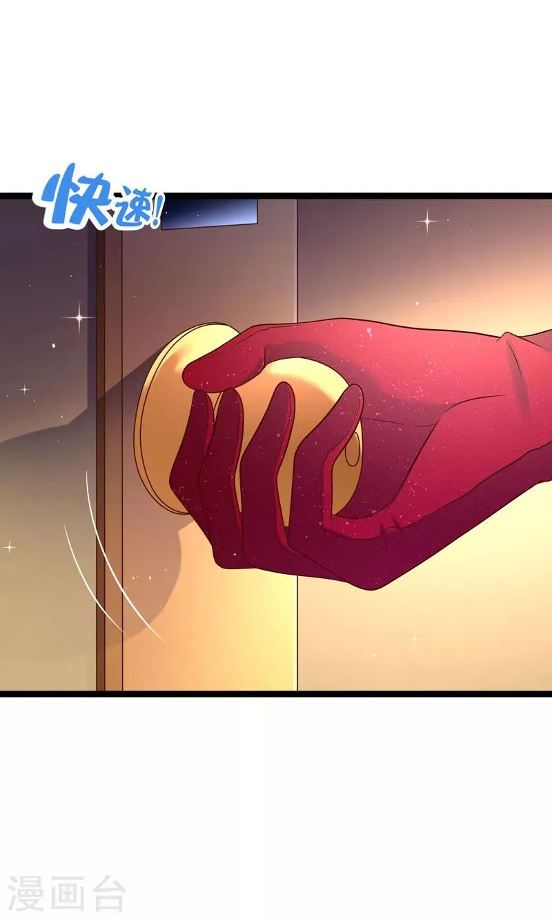 第66话 让我怎么忍得住 第20页