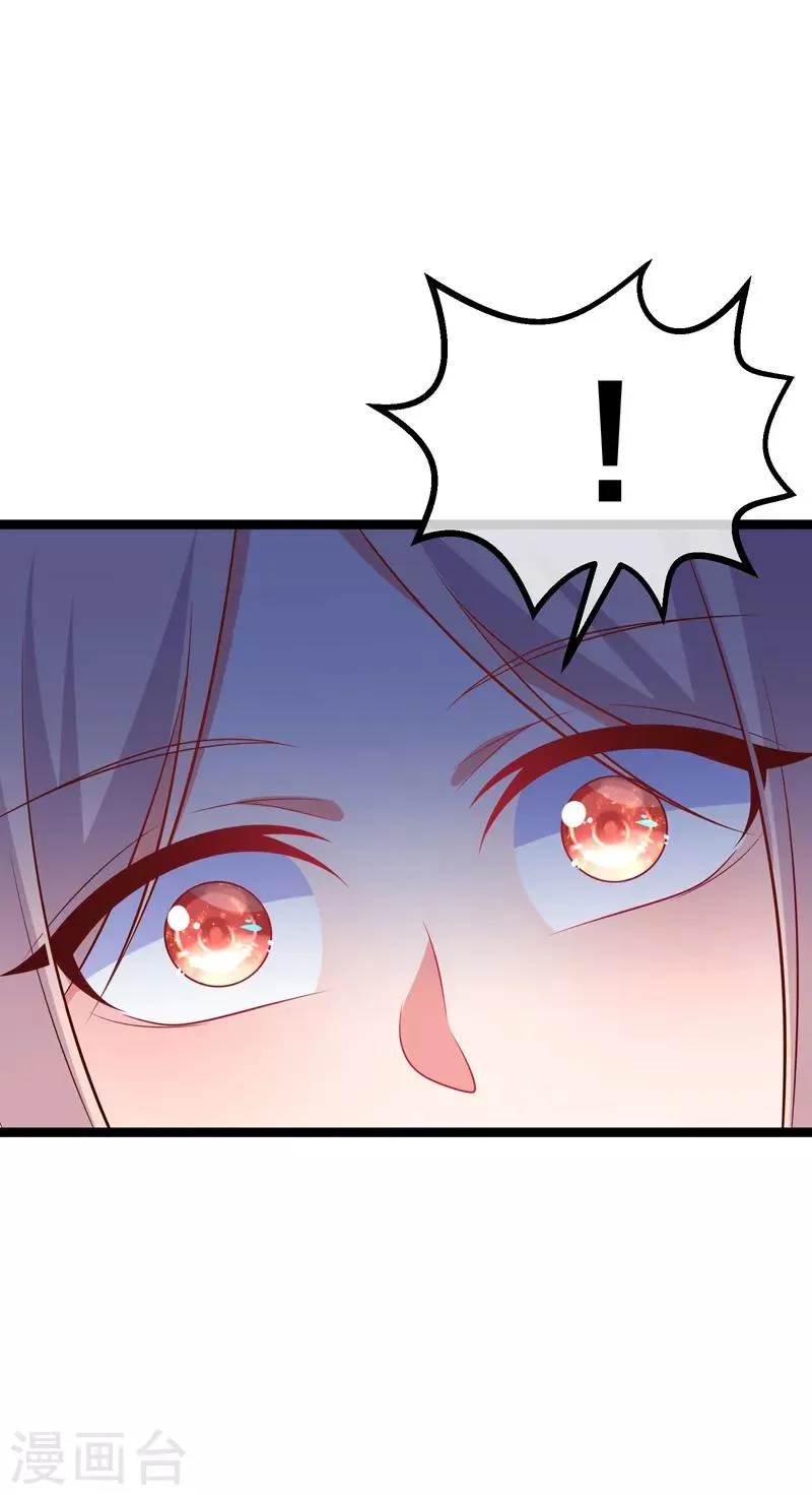 第66话 让我怎么忍得住 第27页