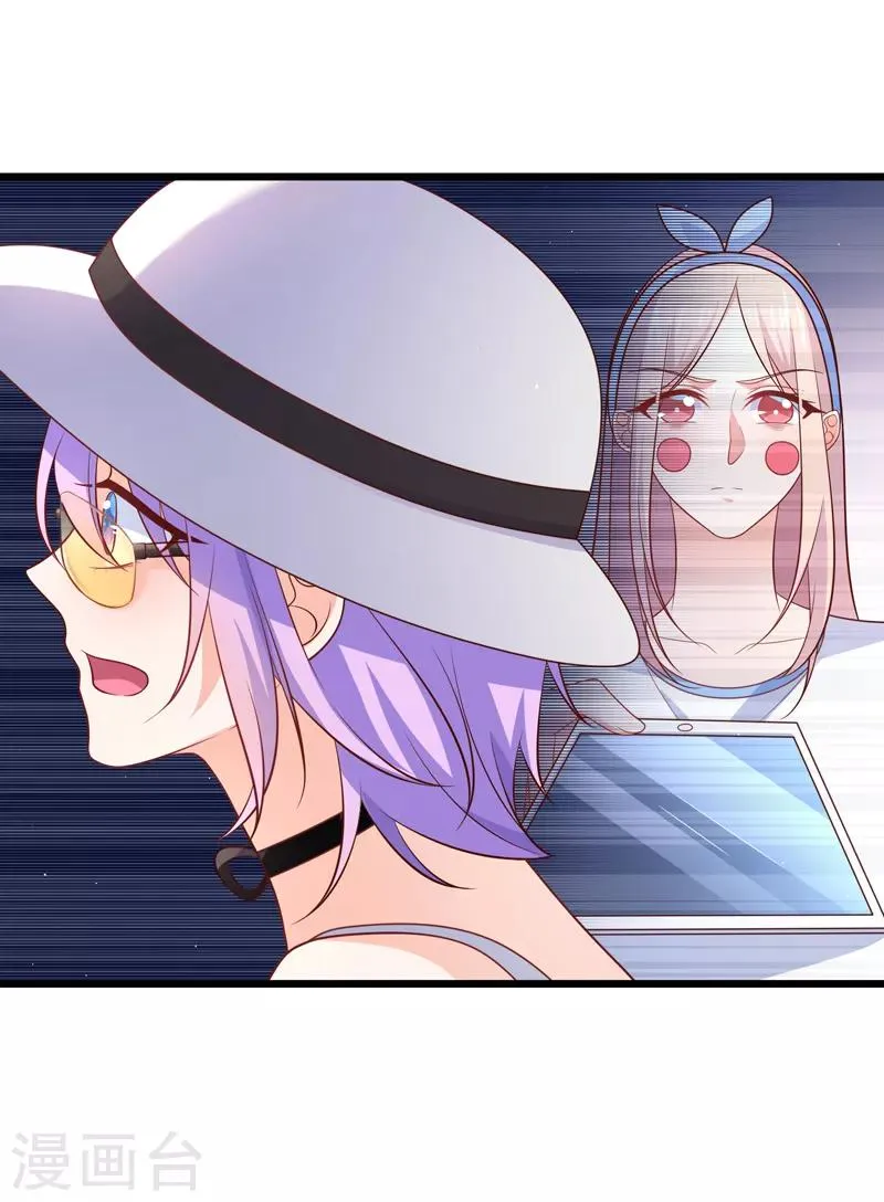 第68话 满足你的任何需求 第4页