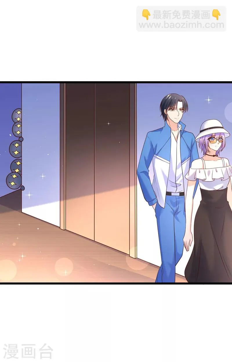 第68话 满足你的任何需求 第16页