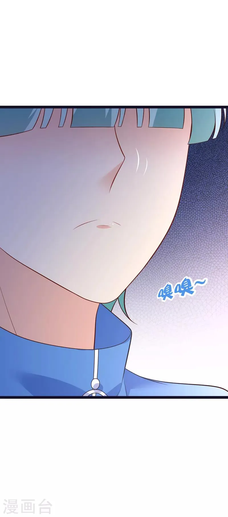 第70话 这么快就见家长了？ 第26页