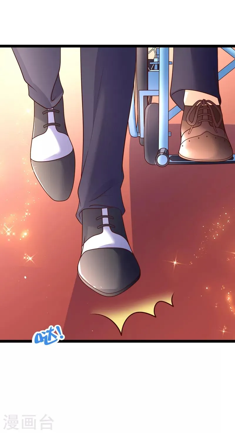 第71话 许星云是绊脚石？ 第3页