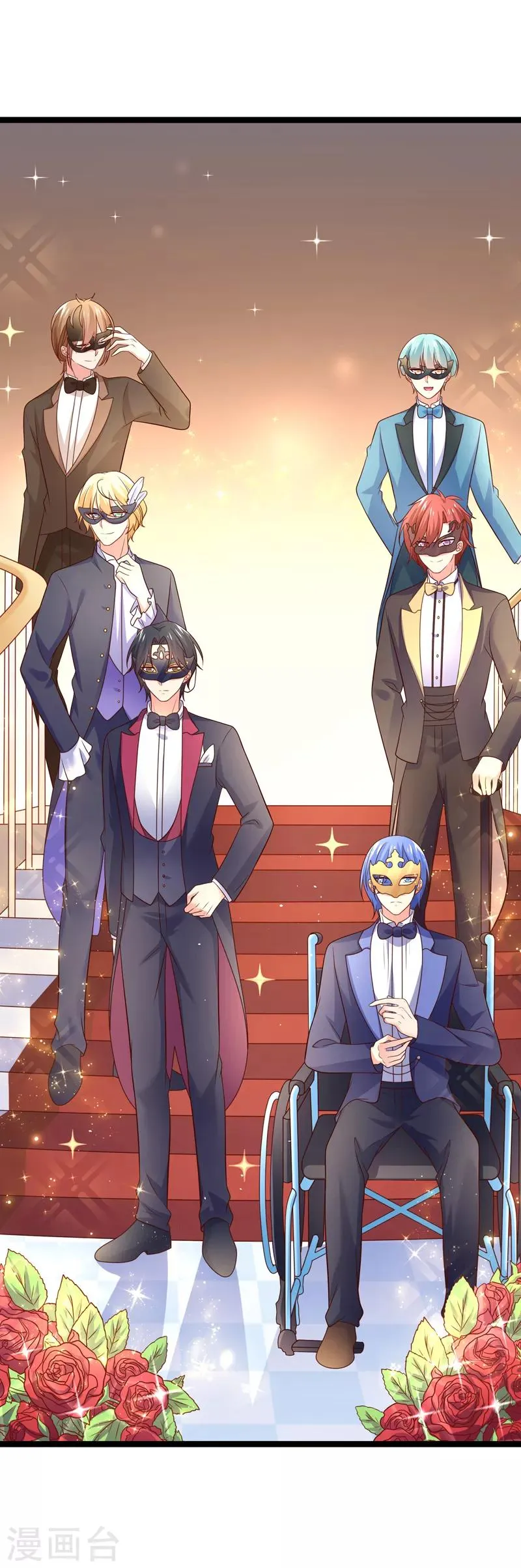 第71话 许星云是绊脚石？ 第4页
