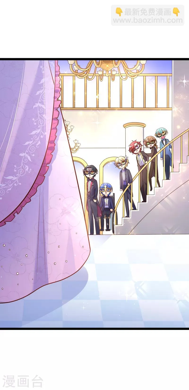 第71话 许星云是绊脚石？ 第6页
