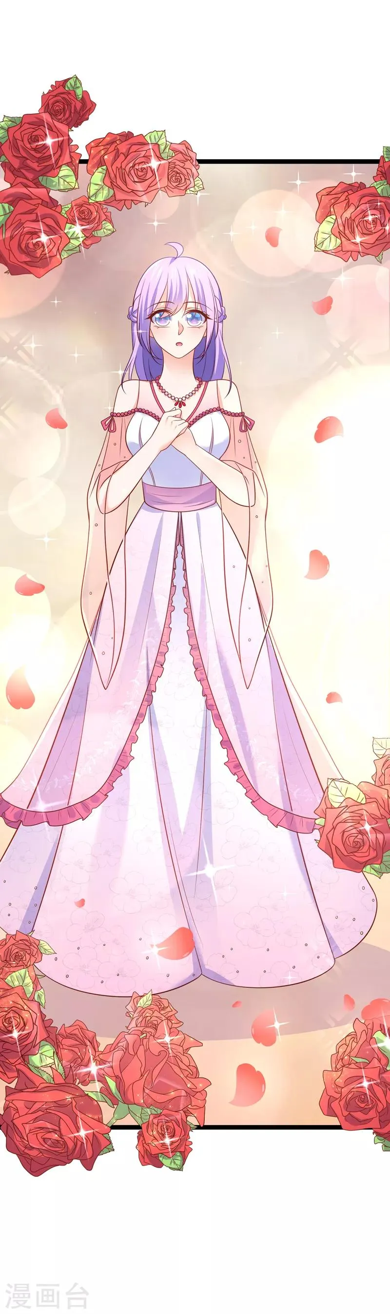 第71话 许星云是绊脚石？ 第7页
