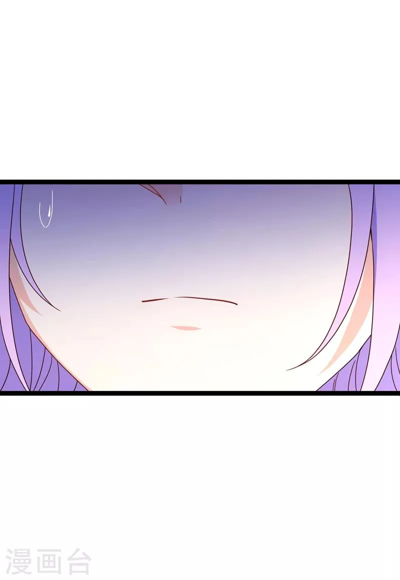 第72话 贵妇的考核？ 第5页