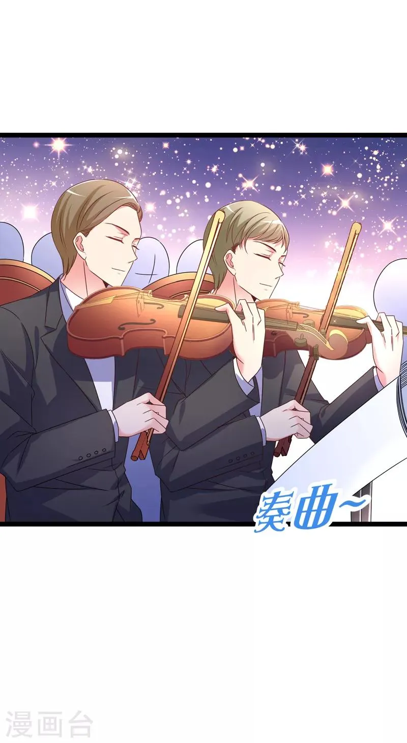 第72话 贵妇的考核？ 第26页