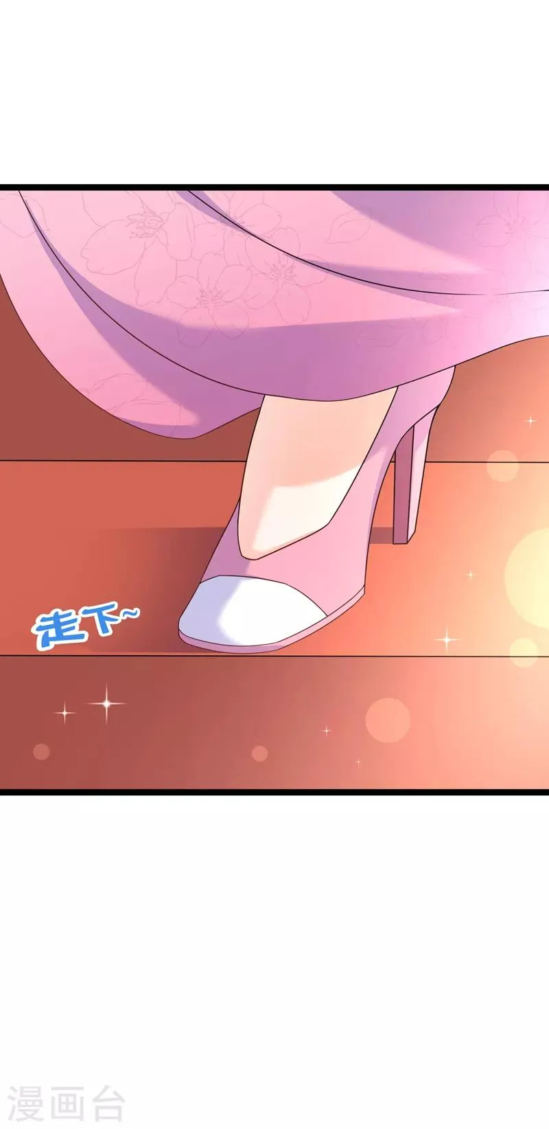 第72话 贵妇的考核？ 第28页