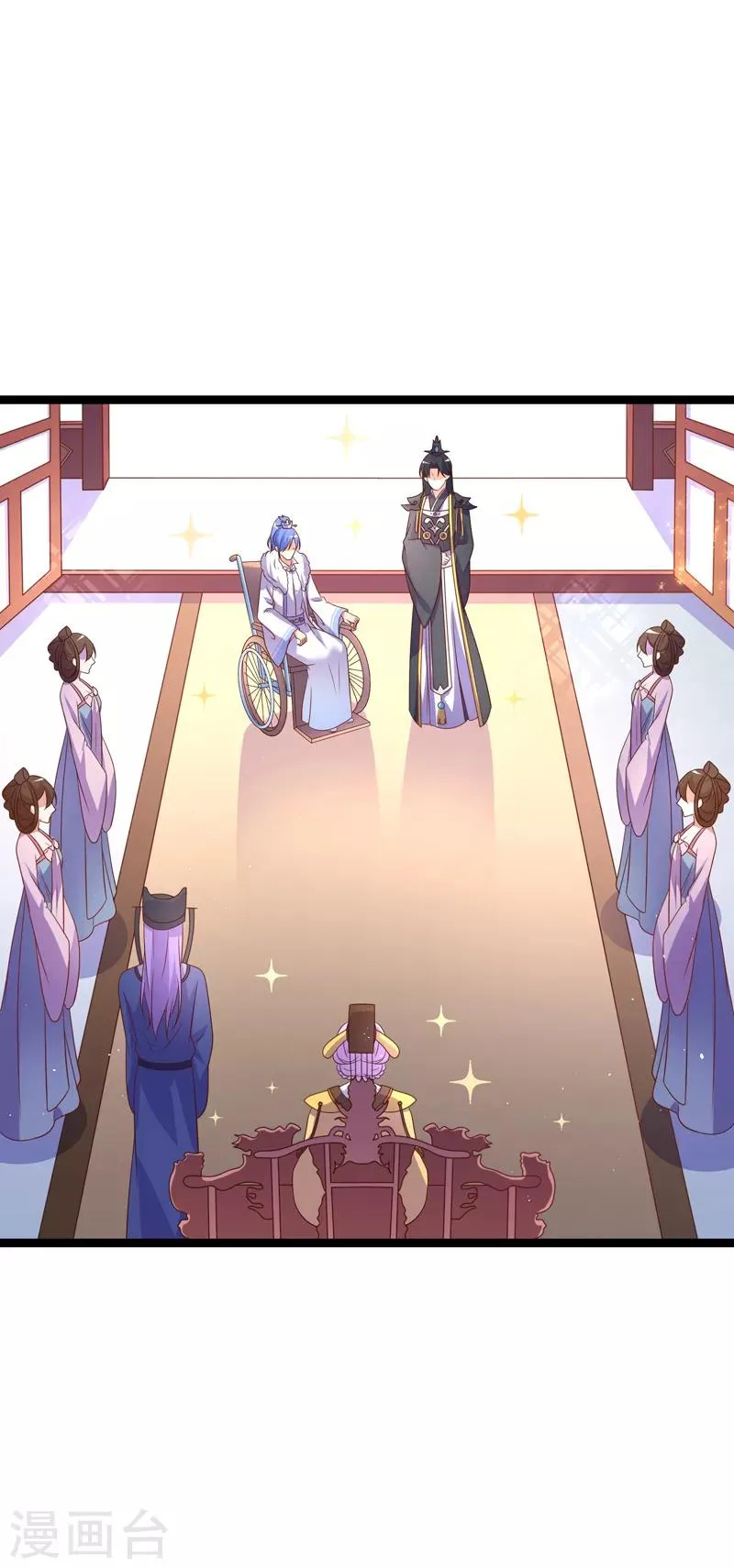 第73话 和谁跳第一支舞？ 第8页