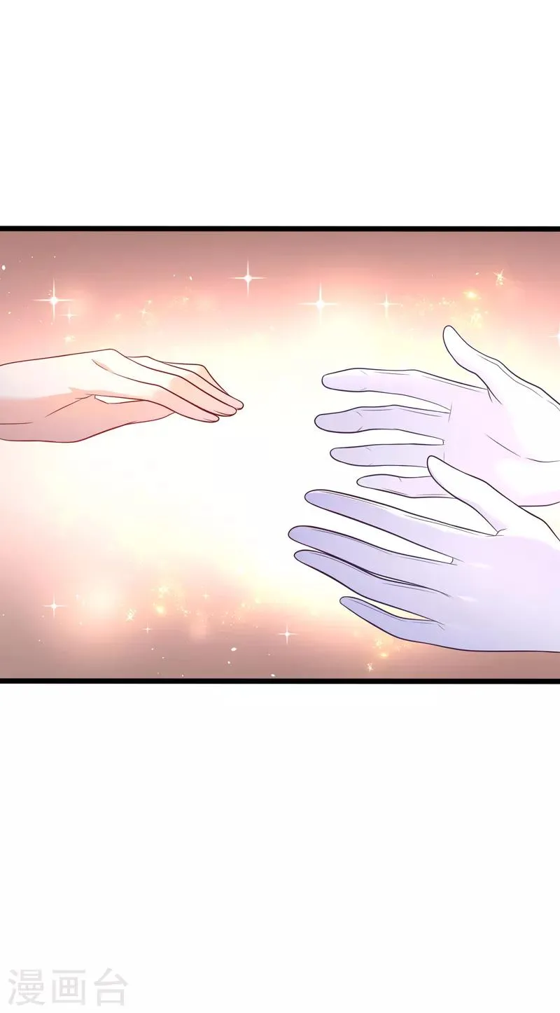 第73话 和谁跳第一支舞？ 第15页