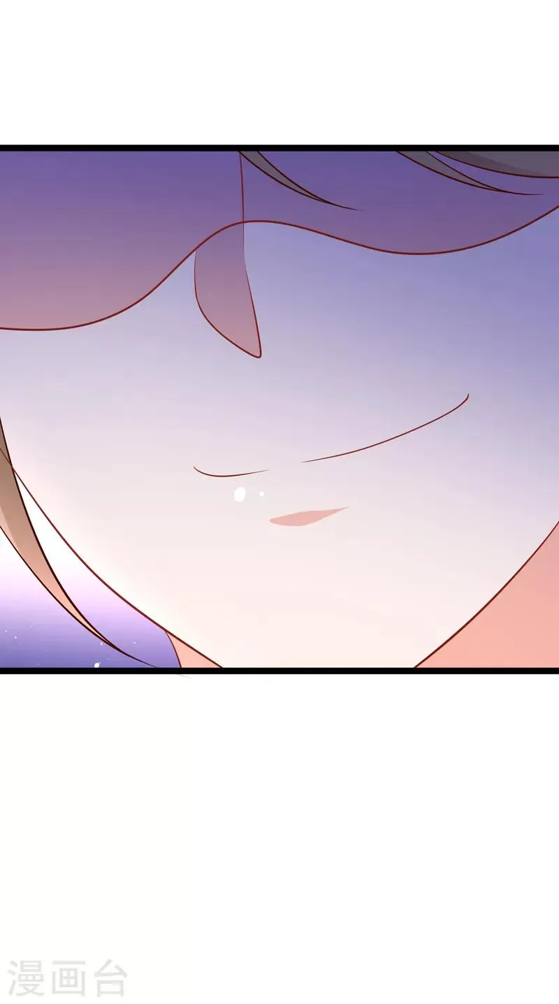 第73话 和谁跳第一支舞？ 第22页