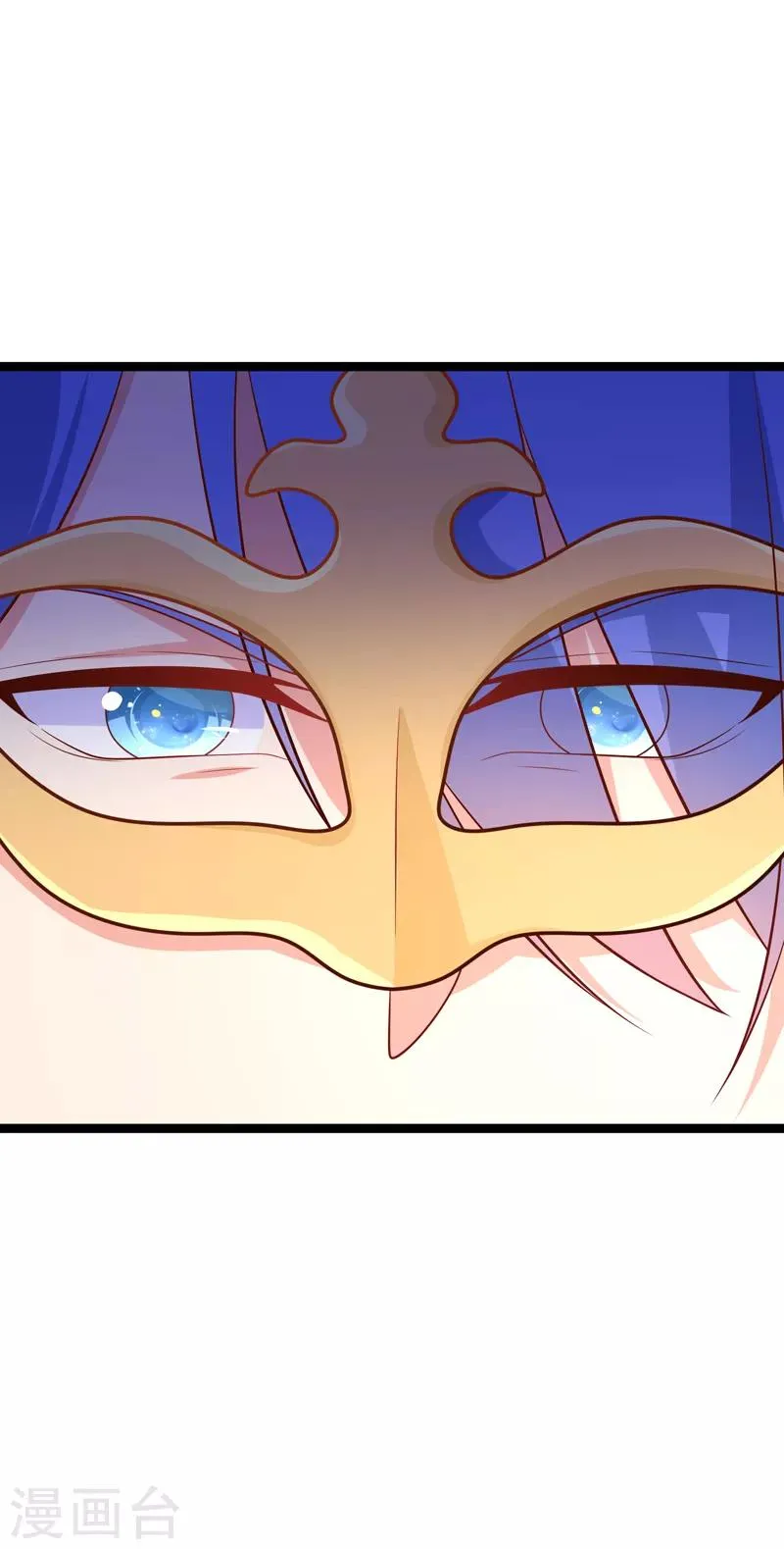 第73话 和谁跳第一支舞？ 第34页