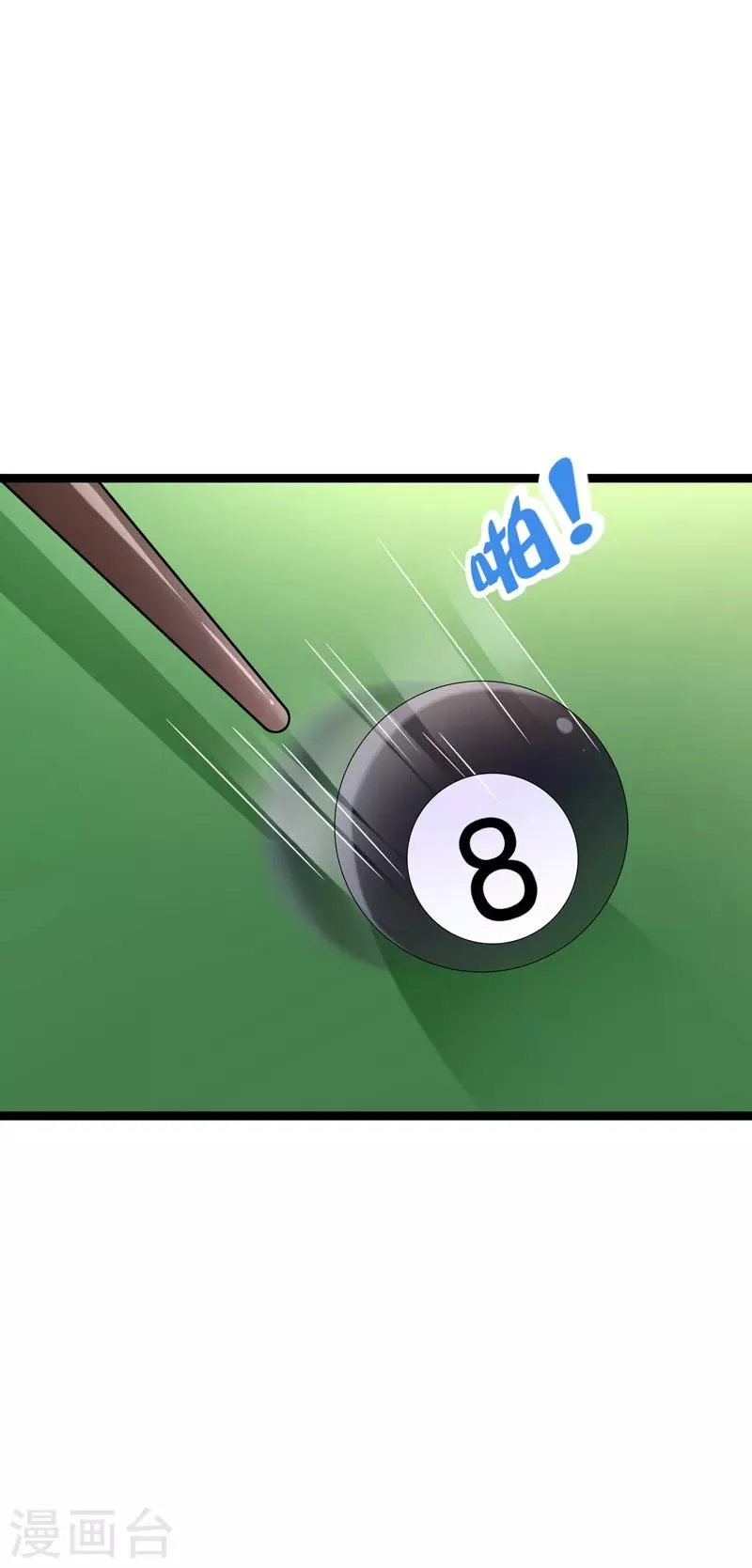 第74话 小幸运在哪里？ 第18页