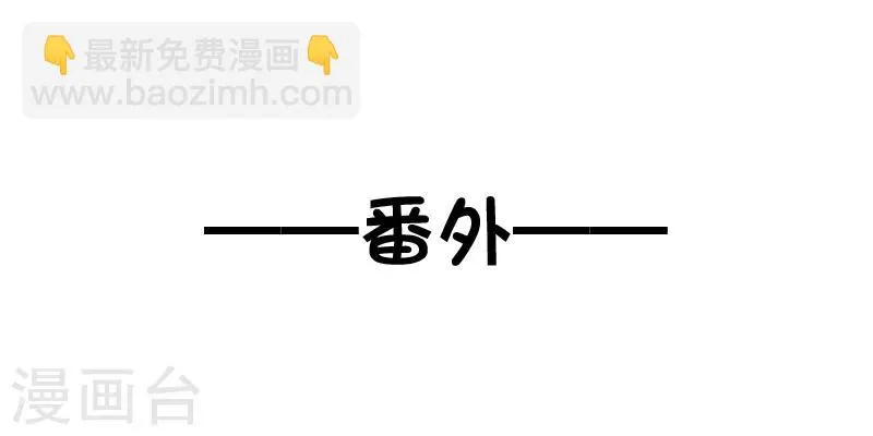 第75话 金顺野的条件 第26页
