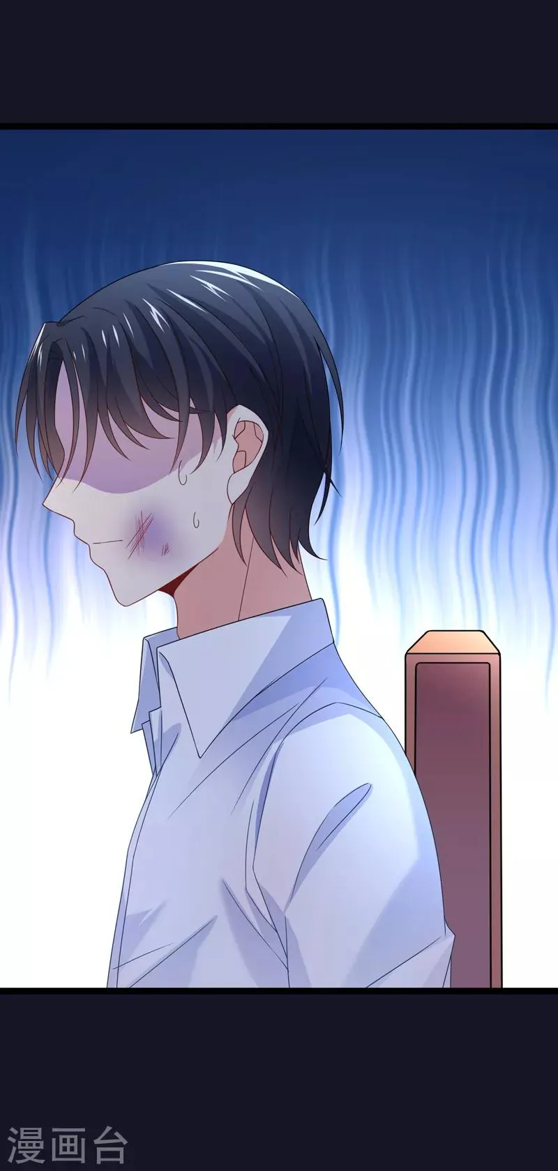 第76话 纪如风的选择 第6页