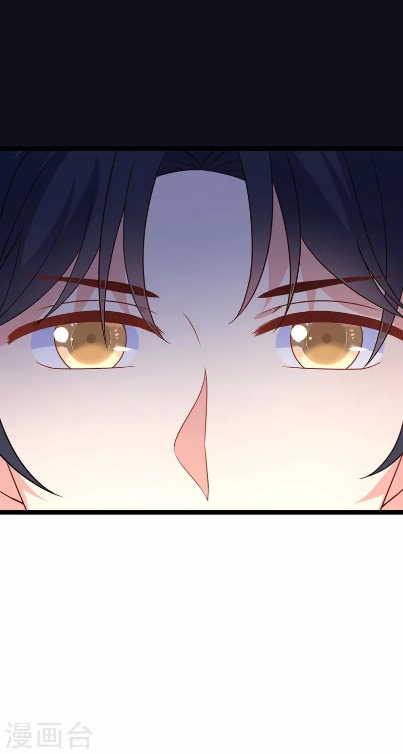 第76话 纪如风的选择 第14页