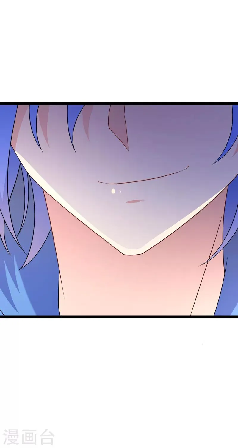 第76话 纪如风的选择 第17页