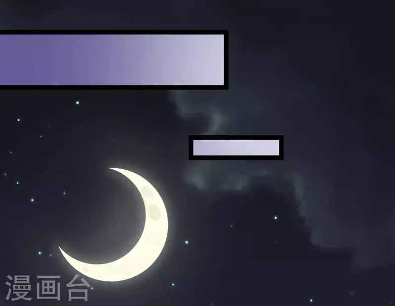 第78话 不要再离开我 第4页