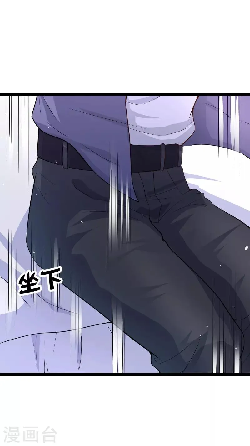 第78话 不要再离开我 第13页