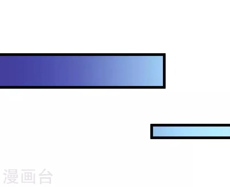 第78话 不要再离开我 第29页