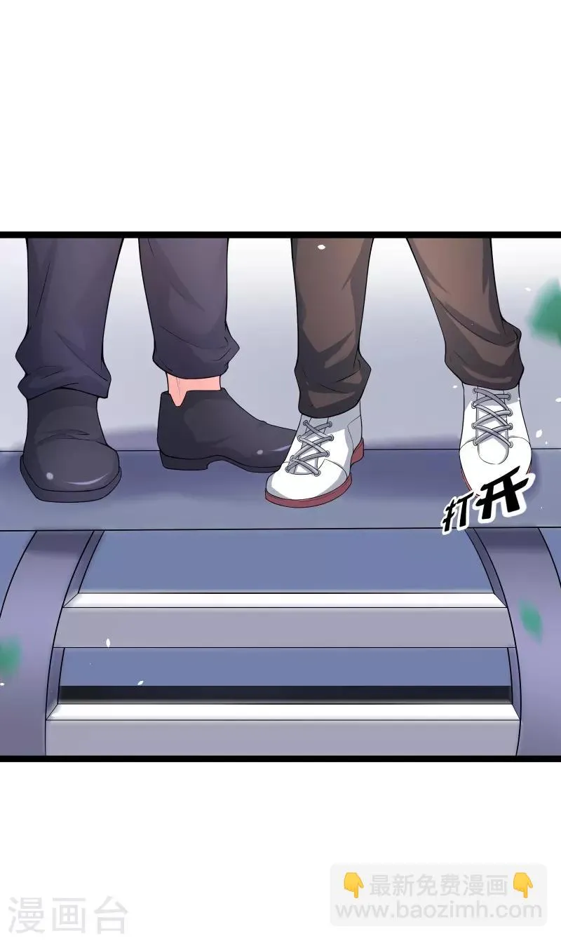 第78话 不要再离开我 第32页