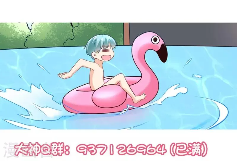 第78话 不要再离开我 第41页
