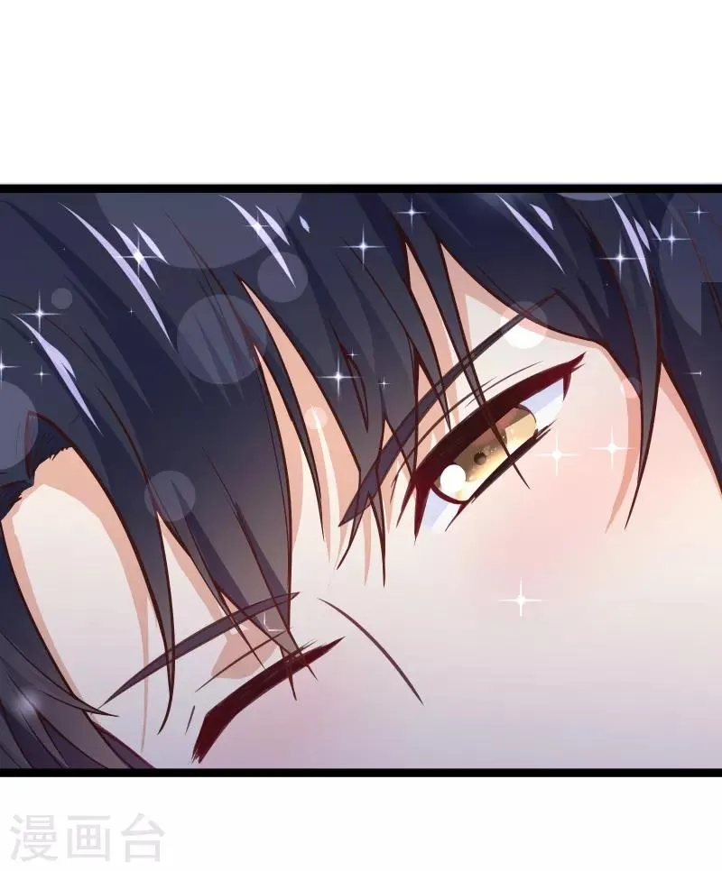 第89话 又见许东宿 第18页