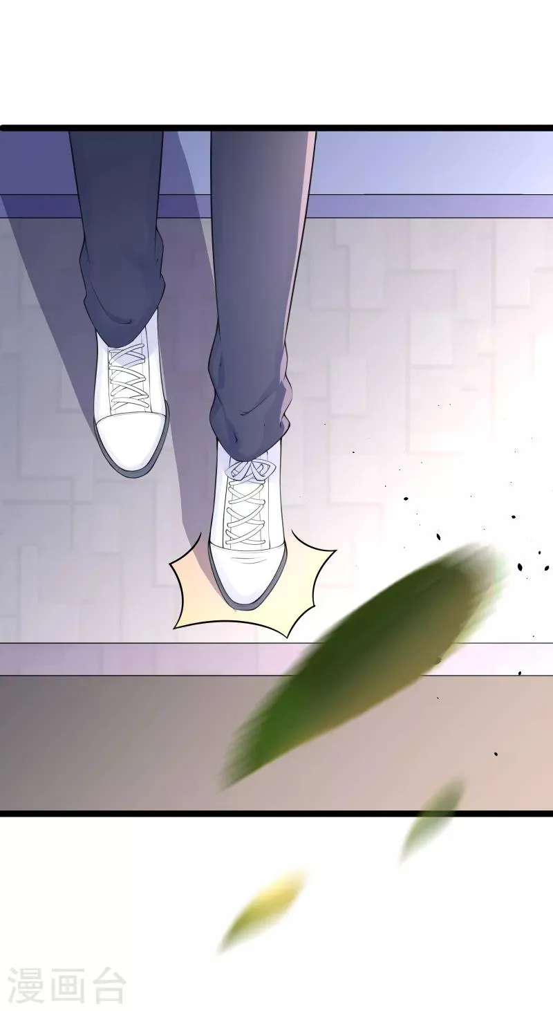 第104话 占满你的心 第20页