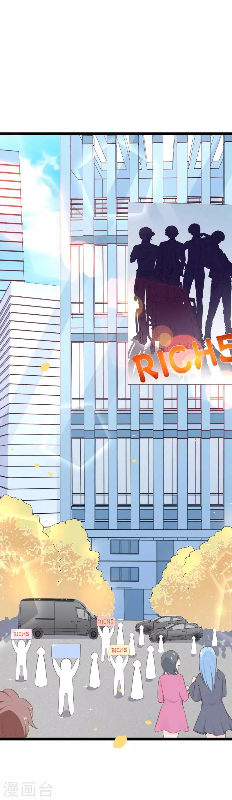 第106话 我想娶的人在这 第2页