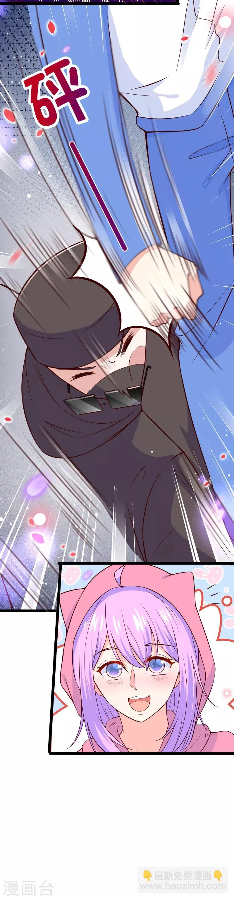 第110话 纪如风的致命弱点 第9页