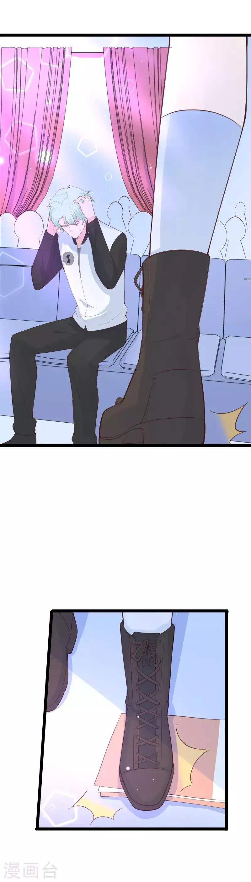 第113话 送人头速度快不少啊 第9页