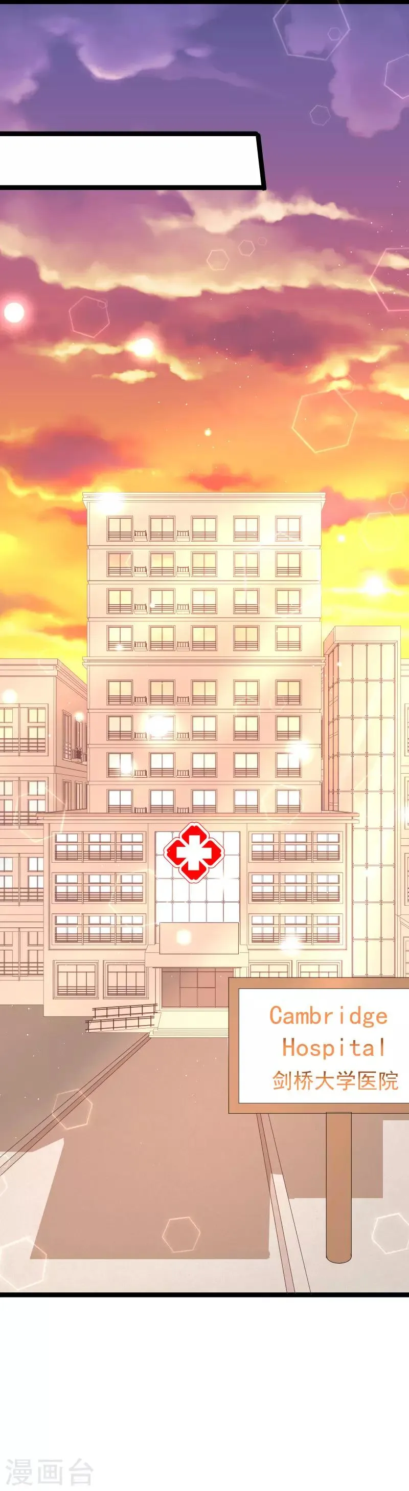 第113话 送人头速度快不少啊 第12页