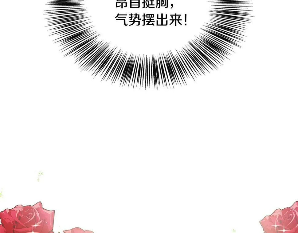 第20话 冤家路窄 第36页